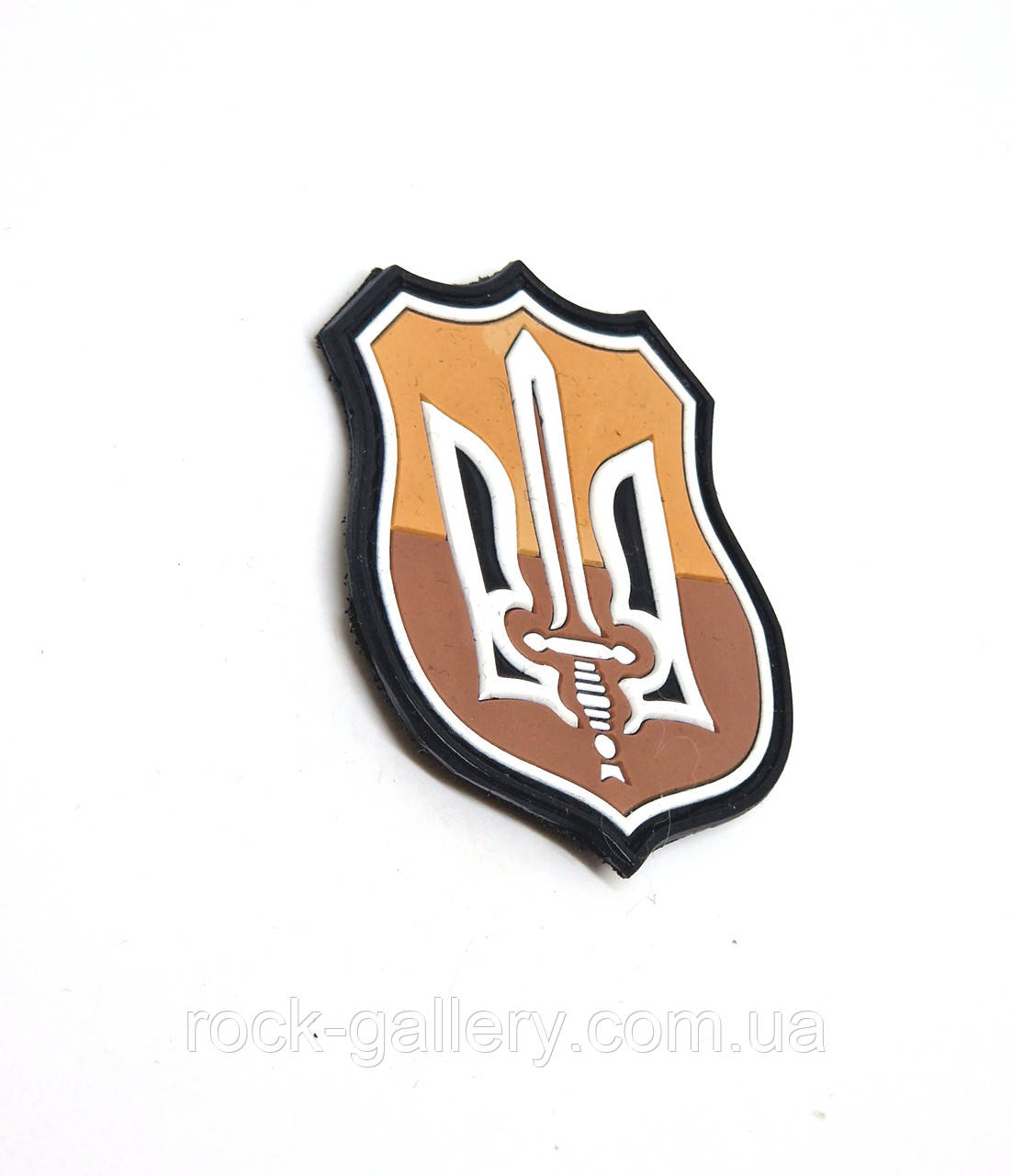 Шеврон гумовий на липучці "Трезубець" 6 см х 8 см ЦЕНА ЗА ДВЕ ШТУКИ, фото 1