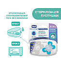 Пустушка Chicco Physio Comfort, силікон, 16-36 міс., 2 шт. (люмінесцентна, хлопчик)  (арт.74935.42.00.00), фото 10