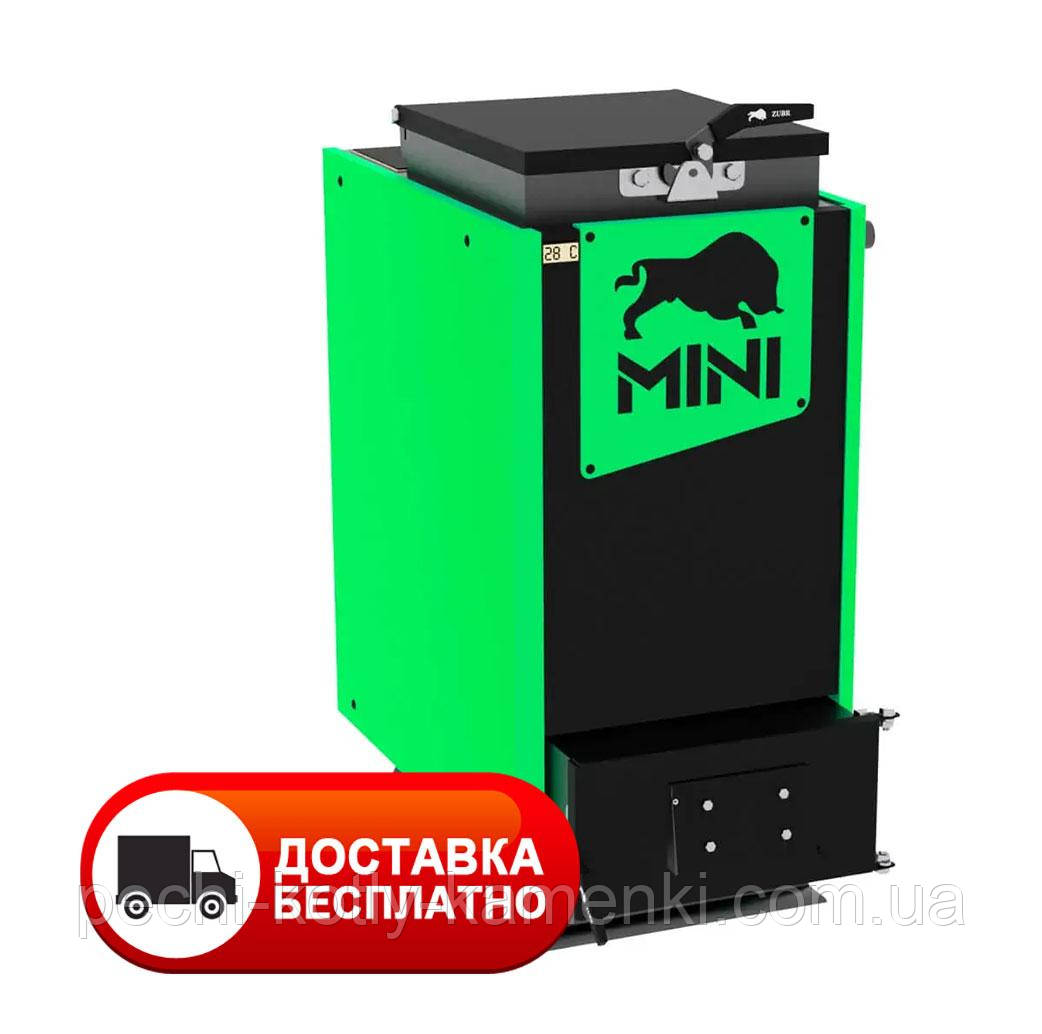 Твердопаливний котел ZUBR mini 25 кВт 5 мм (Холмова шахтний)