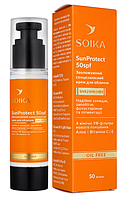 Зволожуючий сонцезахисний крем для обличчя Soika SunProtect SPF50 (50мл.)