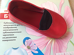 Чешки з натуральної шкіри