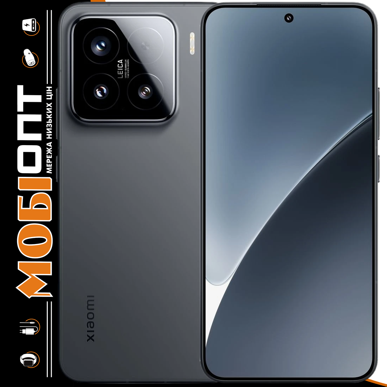 Смартфон Xiaomi 15 12/256Gb Black (No Adapter) UA UCRF