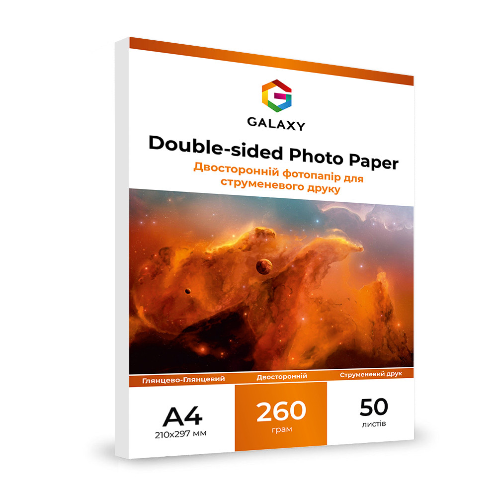 Фотопапір двосторонній глянцевий глянець-глянець A4 (50л) 260г/м2 Galaxy Фотопапір двосторонній глянсовий GAL-A4DHG260-50