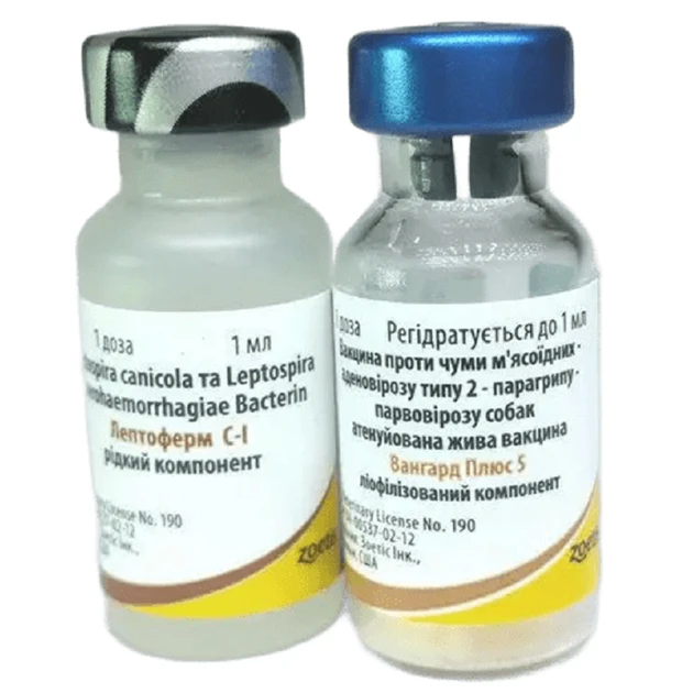 Вакцина Вангард плюс 5L