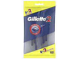 Бритви одноразові Gillette 2 ( набір 10шт)
