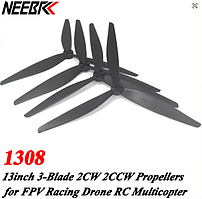 2 пары 13X08X3 13-дюймовый 3-лопастный нейлоновый пропеллер из стекловолокна, усиленный CW CCW