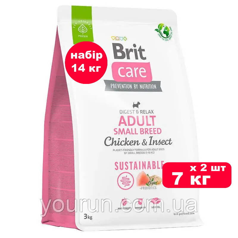 Brit Care Dog Sustainable Adult Small Breed-Сухий корм з куркою та комахами для собак малих порід 7 кг*2