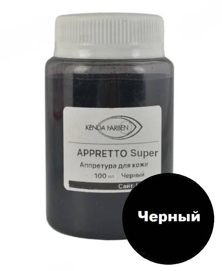 

Аппретура APPRETTO SUPER 100мл, цв. Черный сильный глянец финишное покрытие для кожи