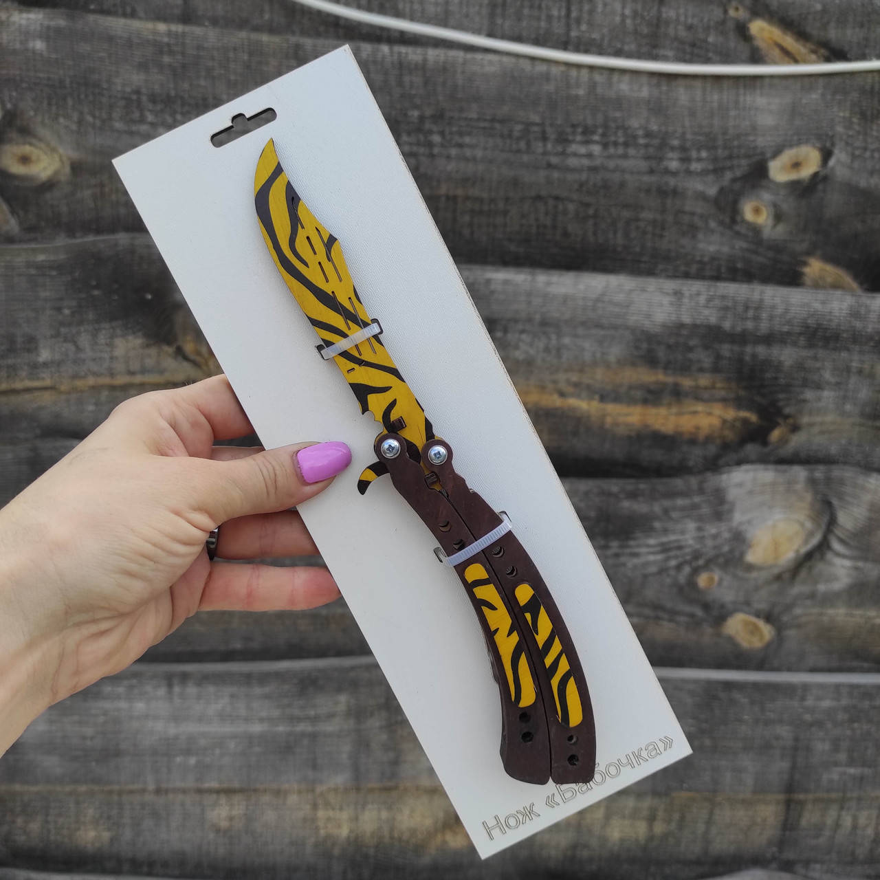 

Нож ЦС ГО Бабочка