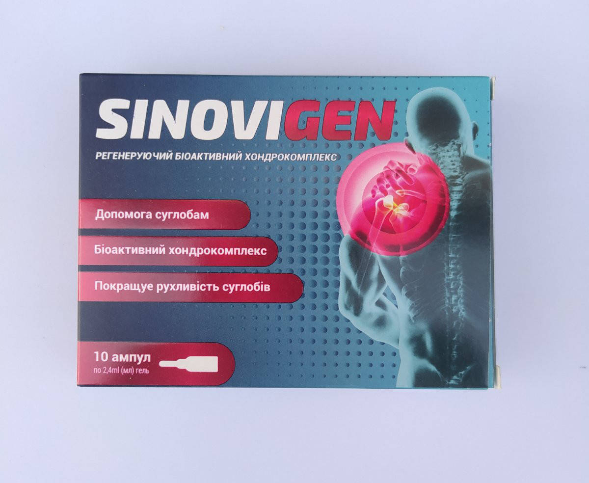 

Sinovigen - Ампулы для восстановления суставов