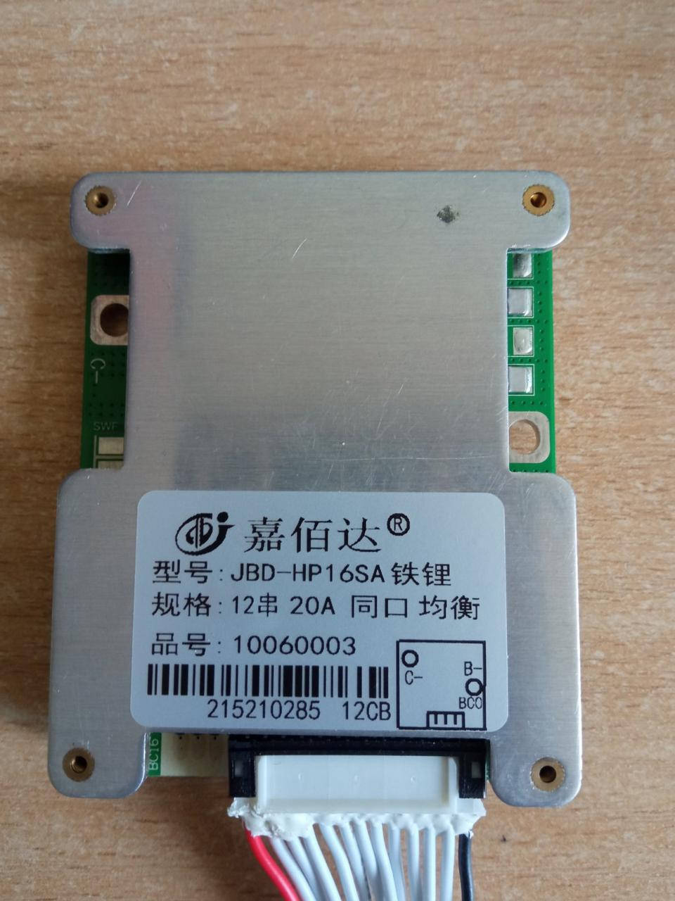 

BMS Контроллер (плата защиты) 12S LifePO4 /36V, 20A c Балансом
