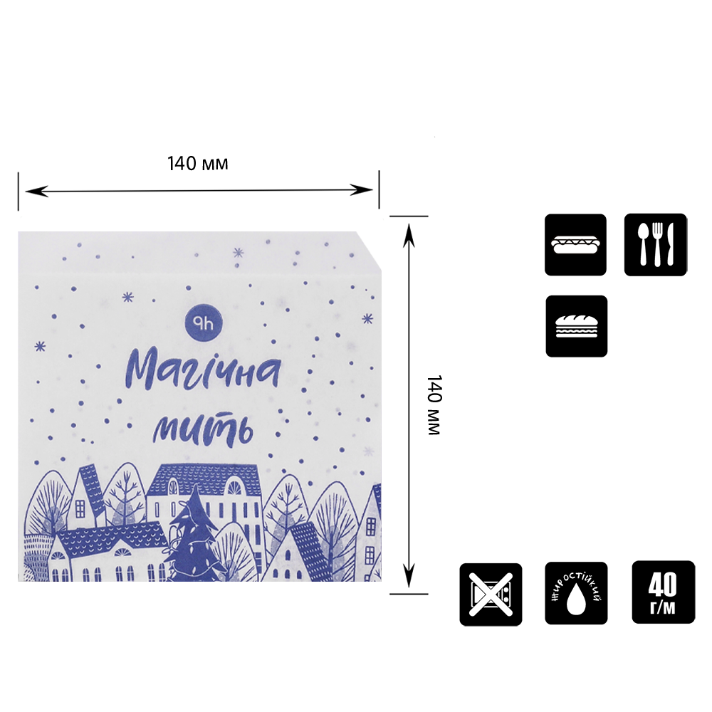 

Бумажный уголок жиростойкий «Магічна мить» 140х140 мм, Разные цвета