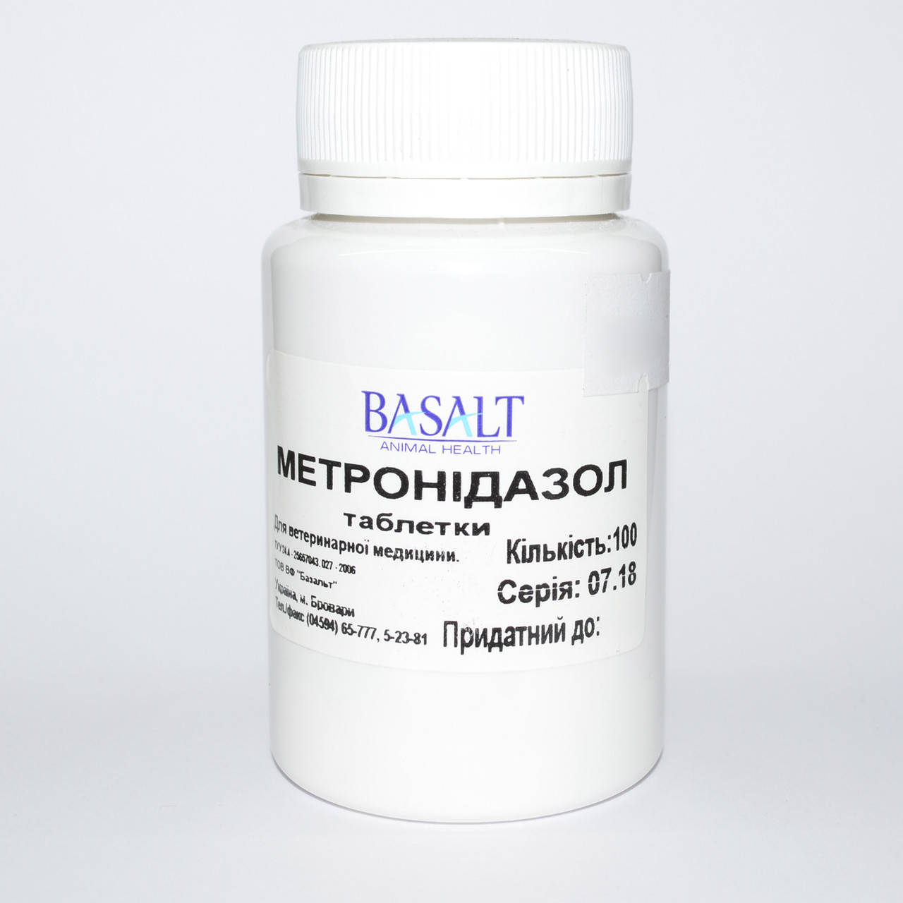

Метронидазол 250 мг №100 табл. антибиотик широкого спектра действия (Basalt)