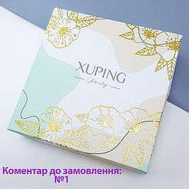 Фірмова коробка Xuping