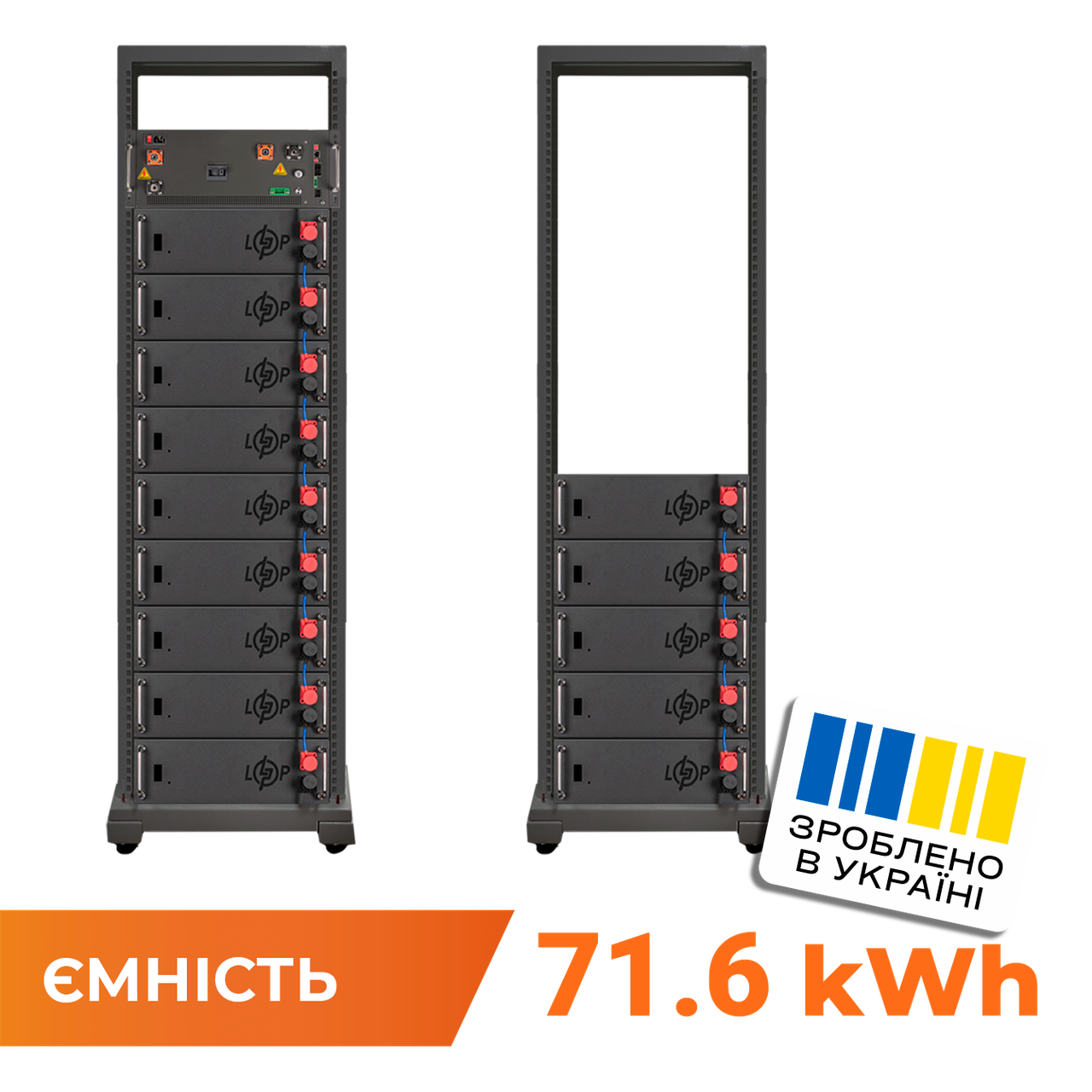 Акумулятор LP LiFePO4 Battery HVM 716,8V 100Ah (71680 Wh) BMS 160А P AB Lrack black, фото 1