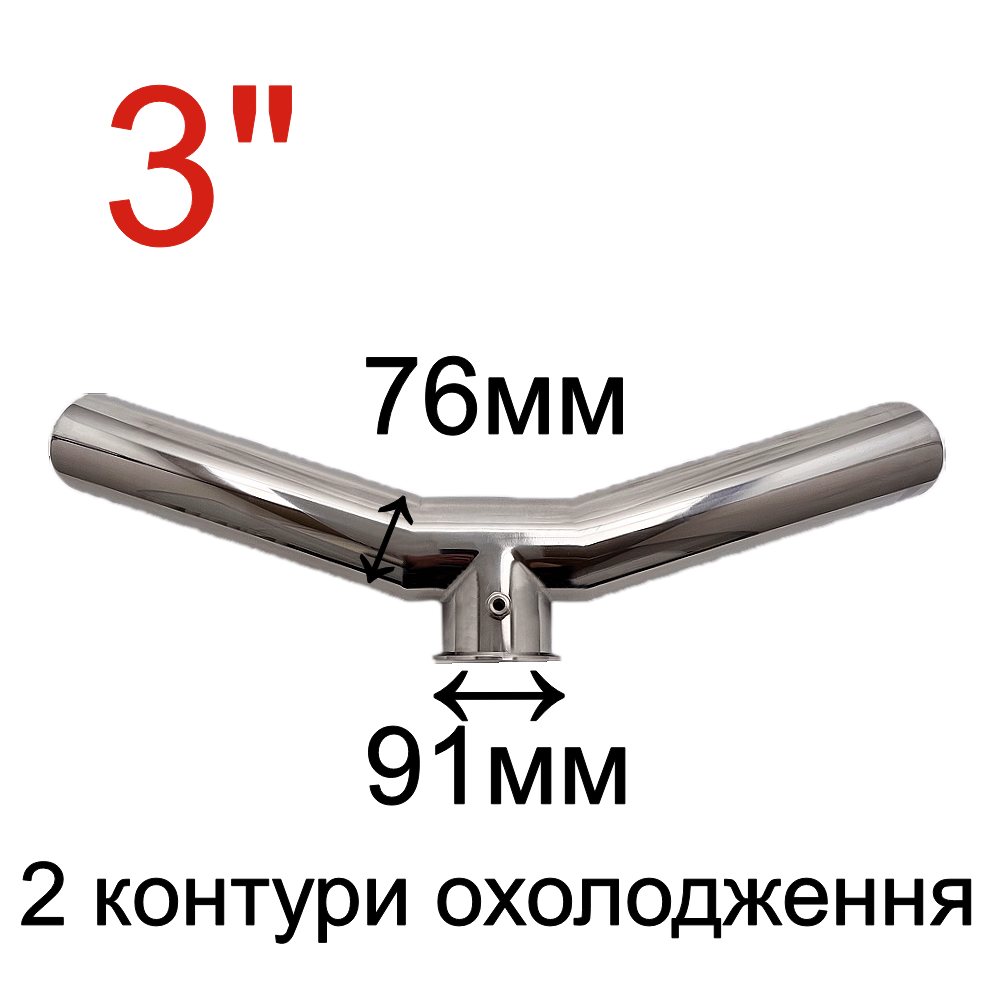 Дефлегматор Прима Тора "Kors Special Silfon" AISI 304 3 дюйми 7кВт