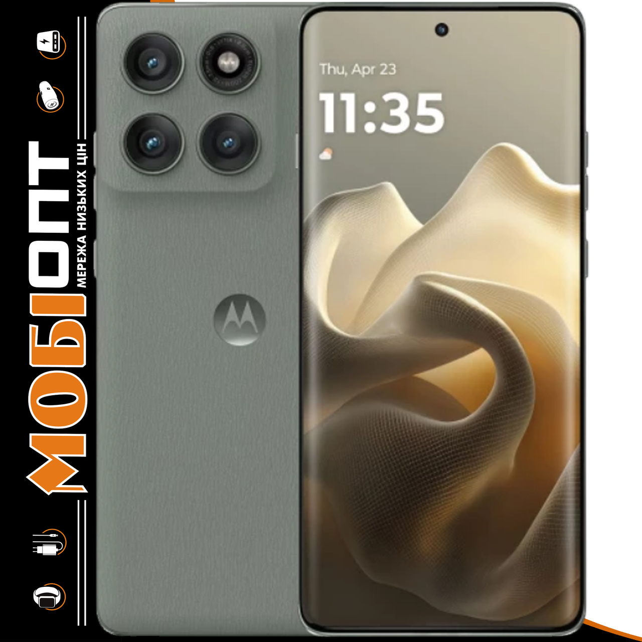 Смартфон Motorola Edge 60 Pro (XT2507-1) 12/512Gb Shadow (PB7X0068RS) UA UCRF