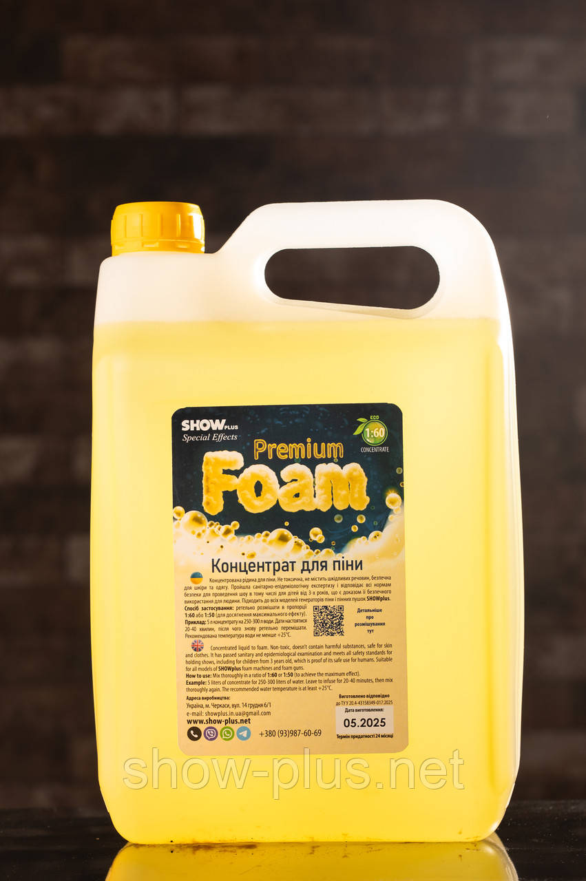 Рідина для генератора піни / Піноконцентрат SHOWplus Foam Premium 1:60, фото 1