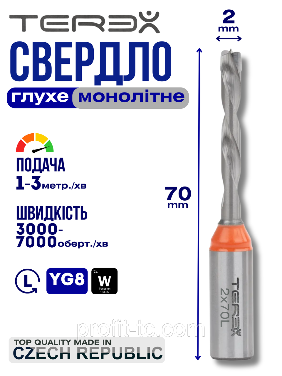 Свердло монолітне глухе Terex d 2 мм, L 70 мм ліве, свердло свердлильно-присадного верстата, свердло для меблів, фото 1