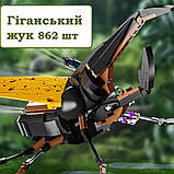 Конструктор Beetle Кіборг Гігантський Жук механічний двохсторонній 13053, фото 5