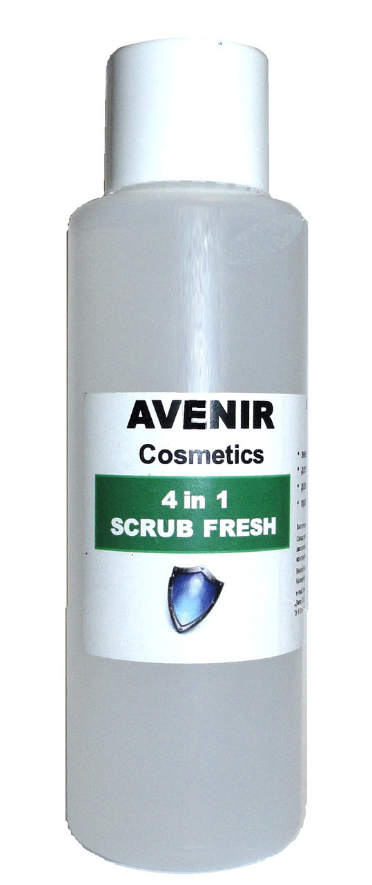 Скраб фреш 4в1, знежирювачах AVENIR Cosmetics, 100 мл.