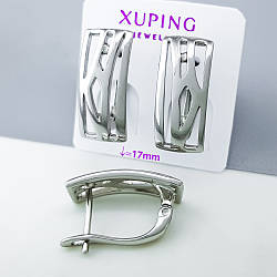 Родовані Сережки медзолото Xuping