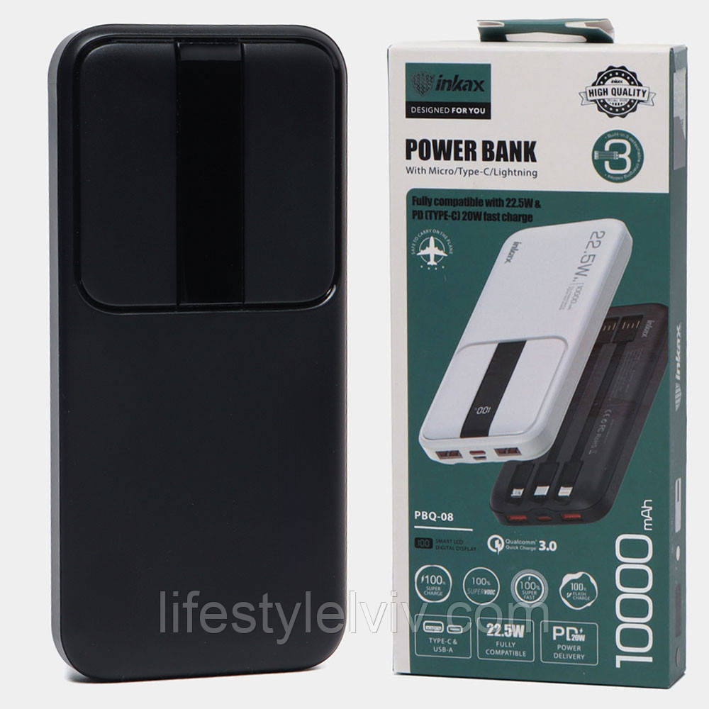 Power Bank на 10000mAh, 22,5W +3кабеля, INKAX PBQ-08 / Зовнішній портативний акумулятор / Павербанк, фото 1