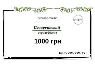 ПОДАРУНКОВІ СЕРТИФІКАТИ
