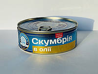 Скумбрія в олії 240г Ventspils