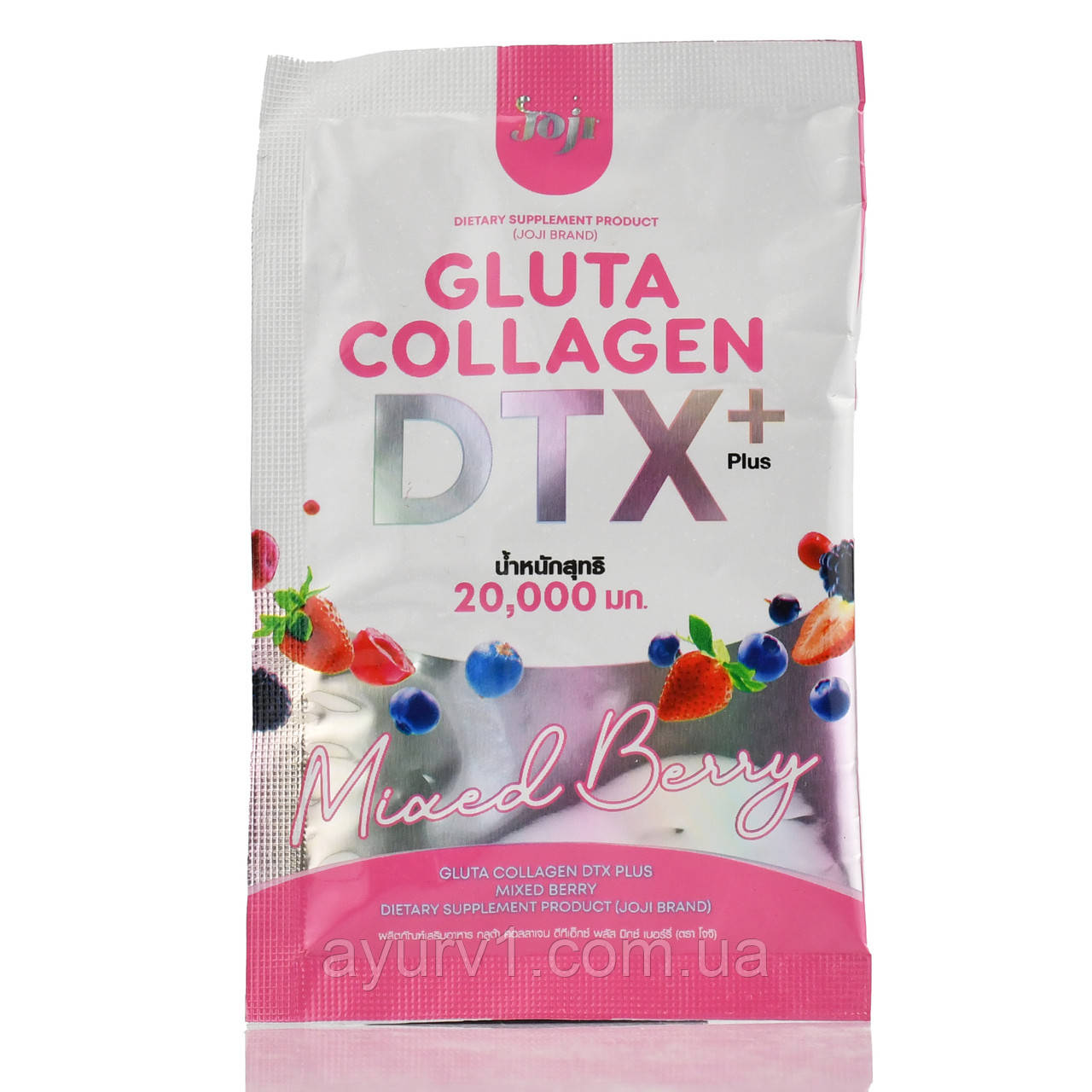 Морський колаген Gluta Collagen DTX+ 20 000 Ягідний мікс, 20мг