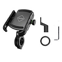 Deelife ZM8-X Тримач/краб/кріплення для телефону на мотоцикл