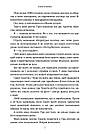 Комплект 189: Пляжне чтиво; Книголюби (в м'якій обкладинці). Автор Емілі Генрі, фото 9