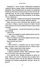Комплект 189: Пляжне чтиво; Книголюби (в м'якій обкладинці). Автор Емілі Генрі, фото 10