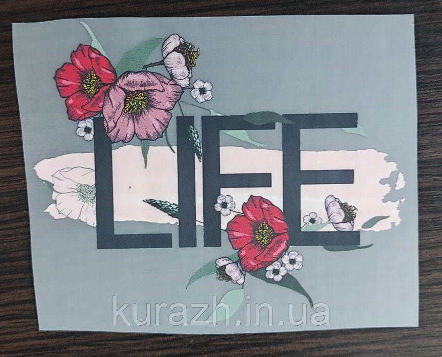 Термоналіпка на одяг "LIFE"