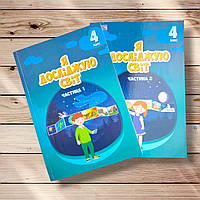 Воронцова Т.