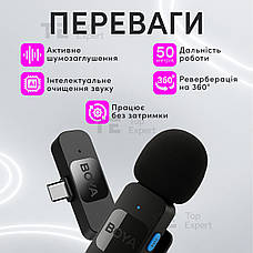 Професійний бездротовий петличний мікрофон Boya BY-V10 Type-C петличка для телефону, фото 3