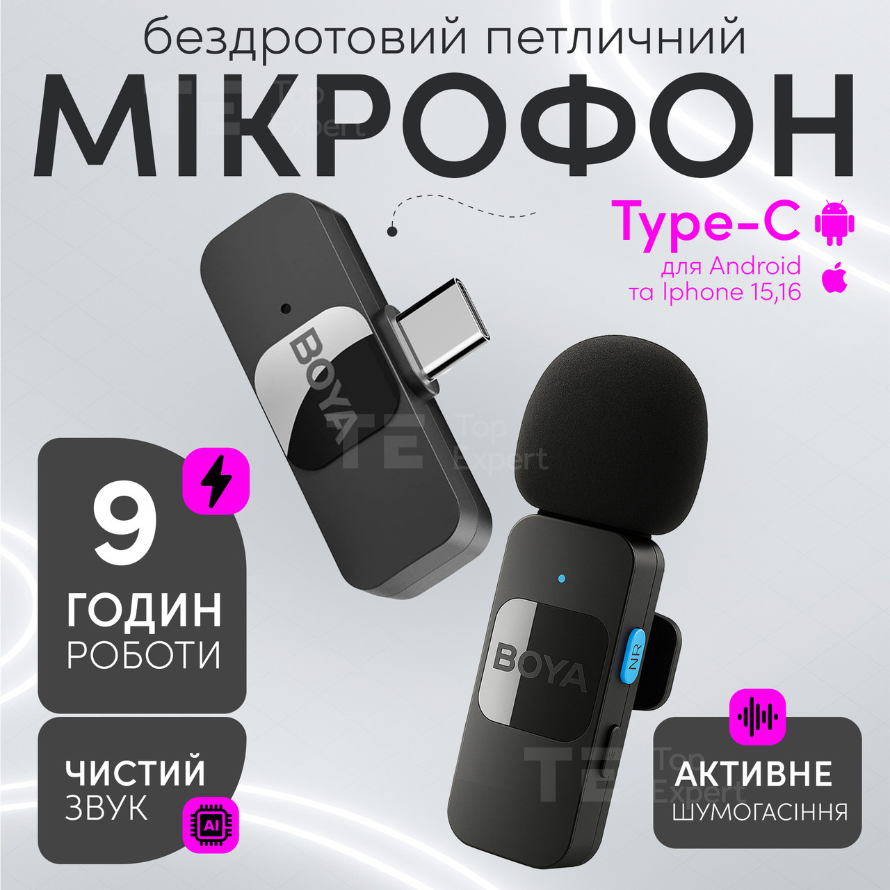 Професійний бездротовий петличний мікрофон Boya BY-V10 Type-C петличка для телефону