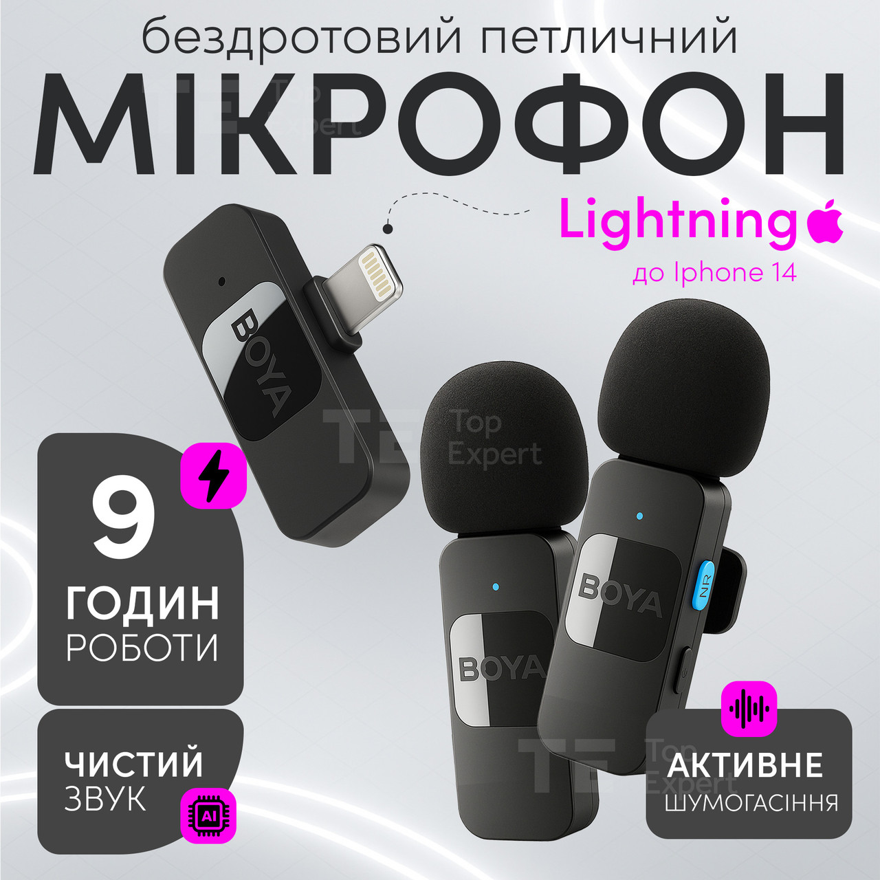 Мікрофон петличний бездротовий iPhone Boya BY-V2 Lightning петличка для айфона телефону