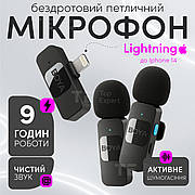 Мікрофон петличний бездротовий iPhone Boya BY-V2 Lightning петличка для айфона телефону