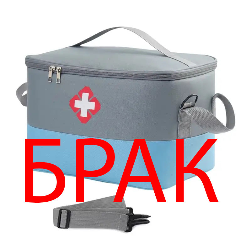 Плями на тканині Аптечка, сумка-органайзер для медикаментів з ременем ( код: IBC003LSZ-1 )