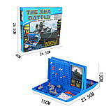 Настільна гра Морський Бій The Sea Battle (AS-187286), фото 7
