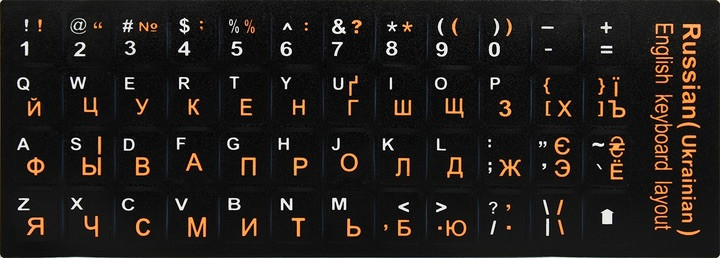 Наклейки на клавіатуру вінілові, що нестираються Oracal EN/UA/RU Біло-помаранчеві букви чорний фон 1 набір