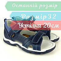 Дитячі босоніжки для хлопчика шкіряні сині на липучках blue-khaki Clibee розмір 32 - устілка 20 см