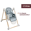 Стільчик для годування Chicco Polly Armonia, фото 8