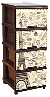 Комод пластиковий алеана париж коричневий 4-ярусний із шухлядами, етажерка для зберігання іграшок книг