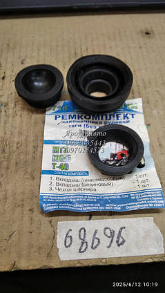 РЕМКОМПЛЕКТ наконечника тяги кермовий МТЗ, ЮМЗ, Т 40 (без пальця) 000068696