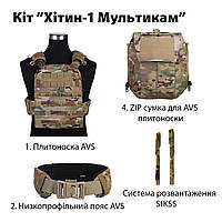 Комплект Плитоноска AVS пояс AVS система StKSS сумка для плитоноски AVS ZIP Emerson Мультикамуфляж