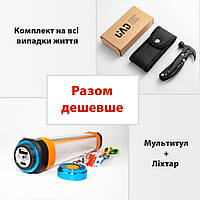 Комплект Кемпінговий ліхтар-лампа-повербанк 30см 7800 мАг та Мультитул-молоток 12 інструментів UAD