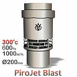 Даховий термостійкий гібридний димосос на трубу PiroJet Blast 200 нерж - 1000 м3/год - 600 Па, фото 3