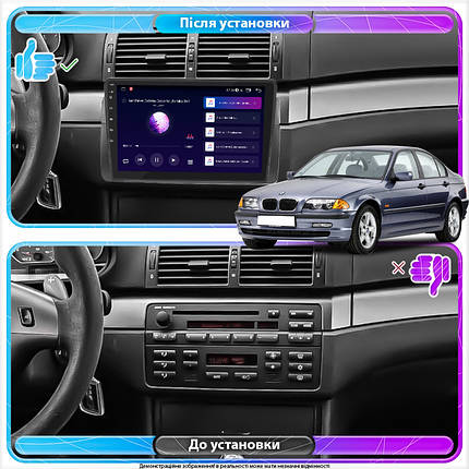 Штатна магнітола Lesko для BMW 3 серії IV (E46) Рестайлінг 2001-2007г 9" 6/128Gb 4G Wi-Fi GPS Top, фото 2